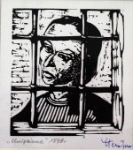 J. Stern, Uwięziona, z cyklu Getto lwowskie, 1949